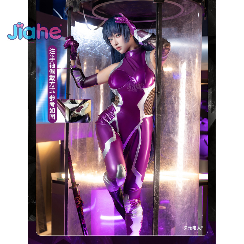 Cosplay Props - ZERO Asagi Igawa Costume Cosplay Anime