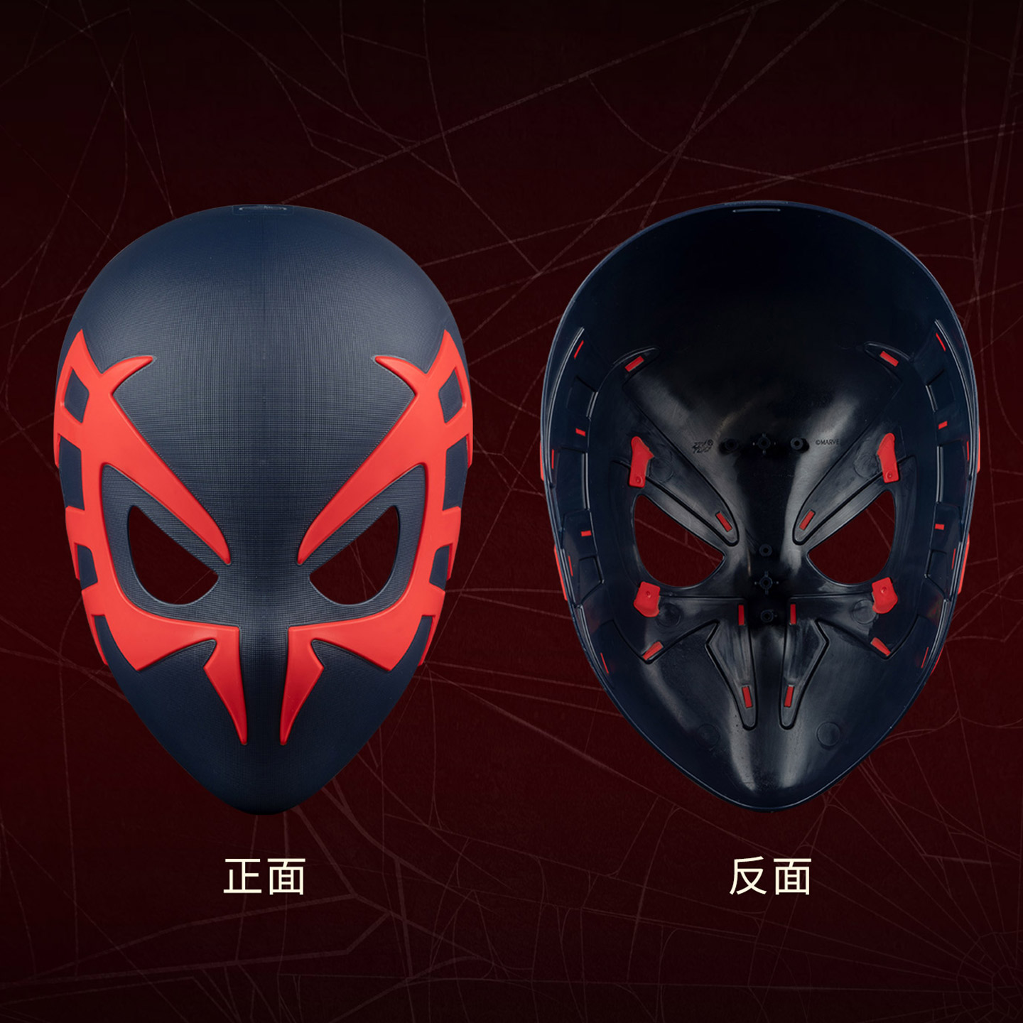 Cosplay Prop Paint - Maschera Ufficiale Spider-Man 2099 di Zd