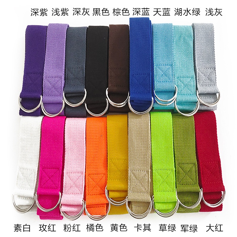 D Ring Strap - Cinghia per Yoga in Cotone da