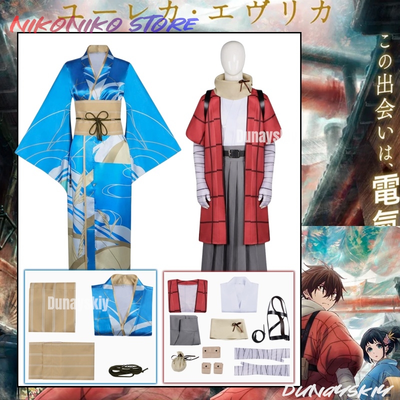Cosplay Prop Patterns - Costumi cosplay del catalogo elettrico del