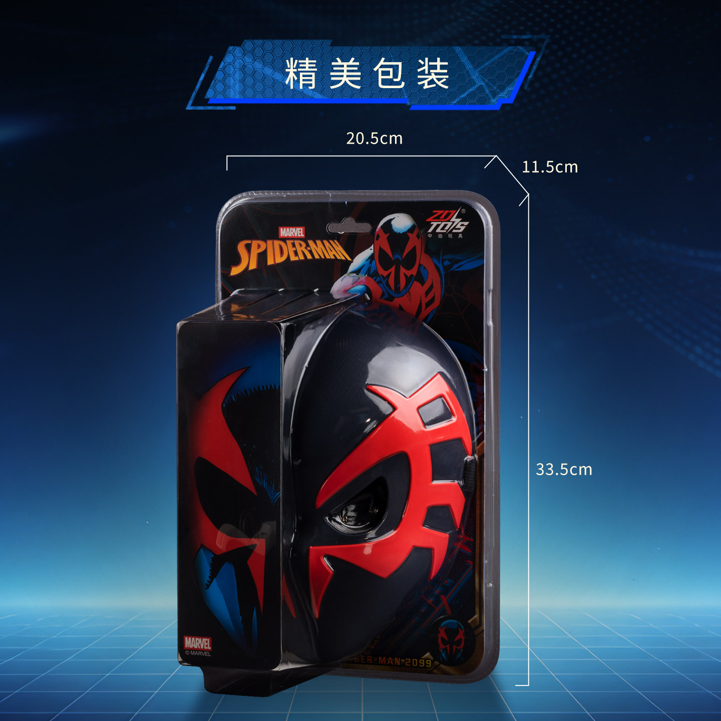 ZD Maschera Ufficiale Marvel d - Cosplay Prop Paint recensione e prezzo