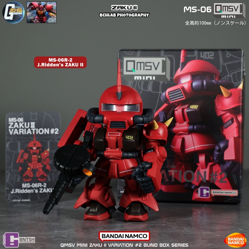 Disponibile Bandai QMSV Mini Z - Bandai Gundam Hg recensione e prezzo