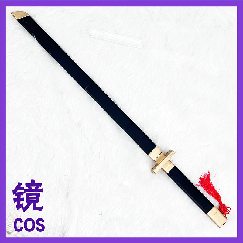 Lama Cosplay Yi Sang del Gioco - Detachable Cosplay Prop recensione e prezzo