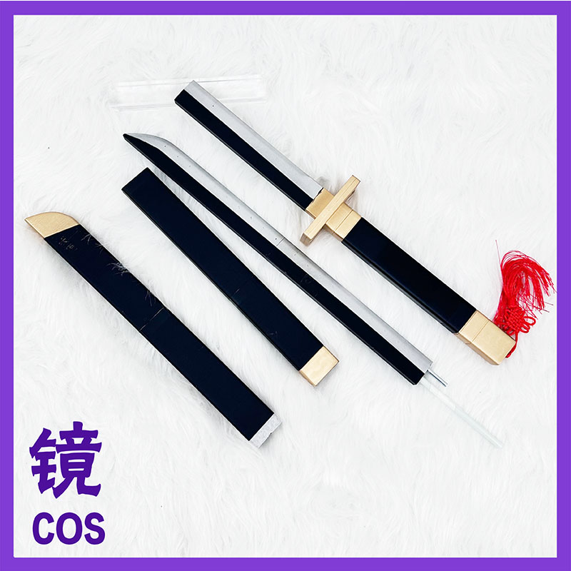 Lama Cosplay Yi Sang del Gioco - Detachable Cosplay Prop recensione e prezzo