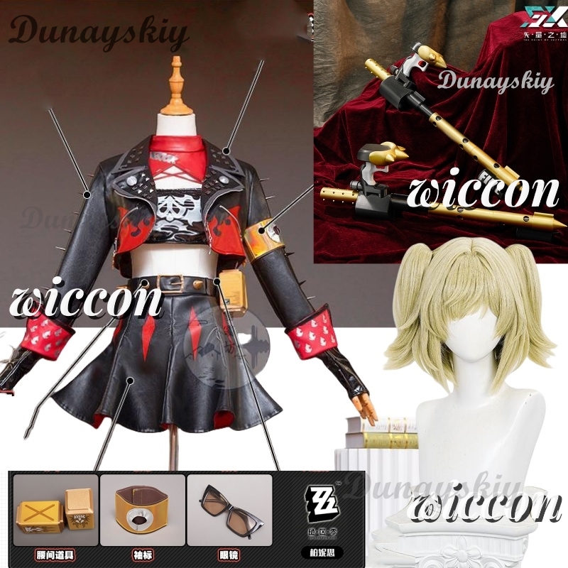 Set di costumi cosplay bianchi - Burnice Cosplay Prop recensione e prezzo