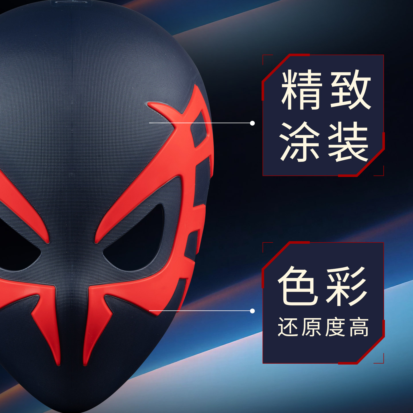 Maschera Ufficiale Spider-Man  - Cosplay Prop Paint recensione e prezzo