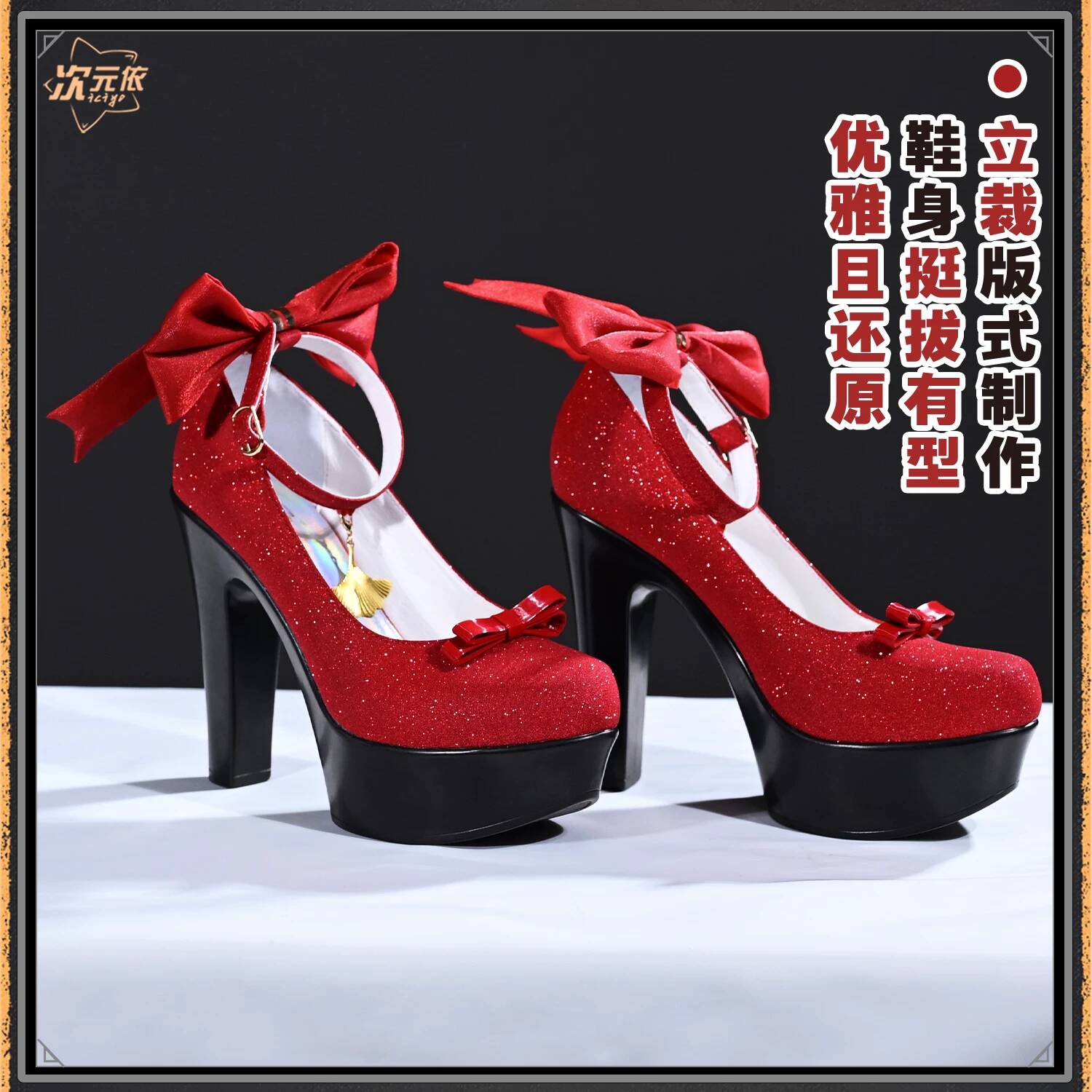 Scarpe Cosplay Zenless Zone Ze - Cosplay Prop Bow recensione e prezzo