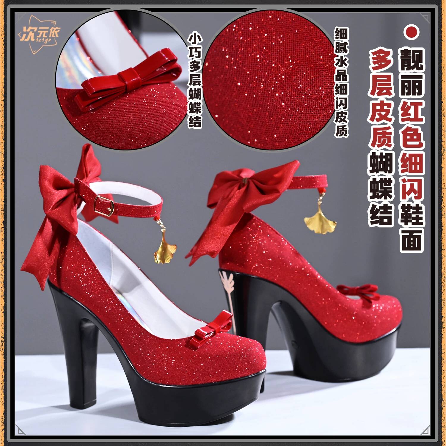 Scarpe Cosplay Zenless Zone Ze - Cosplay Prop Bow recensione e prezzo